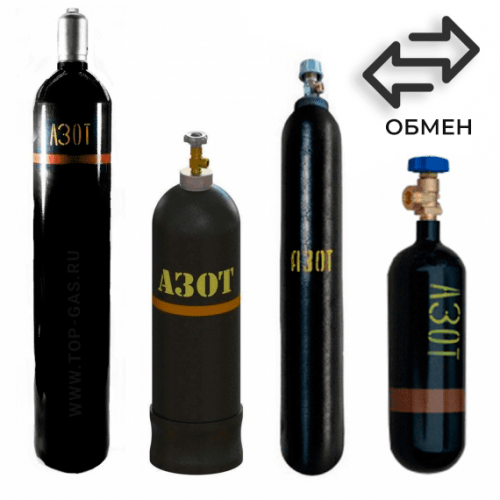 Обмен азотных баллонов в Сетуни