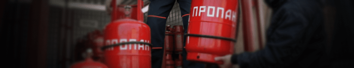 Обменяем пустые баллоны на заправленные в Сетуни. Стоимость уточняйте по телефону!
